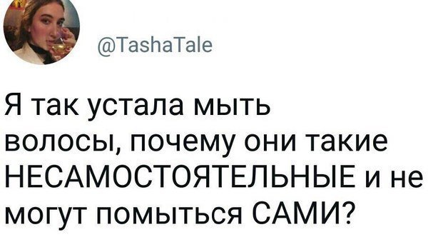 Дичайшие проблемы длинноволосых девушек, с которыми они так часто сталкиваются Дичайшие проблемы длинноволосых девушек, с которыми они так часто сталкиваются