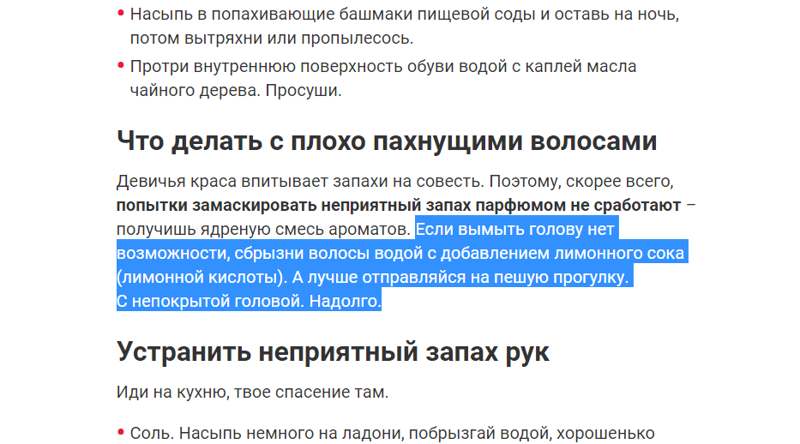 Дичайшие проблемы длинноволосых девушек, с которыми они так часто сталкиваются Дичайшие проблемы длинноволосых девушек, с которыми они так часто сталкиваются