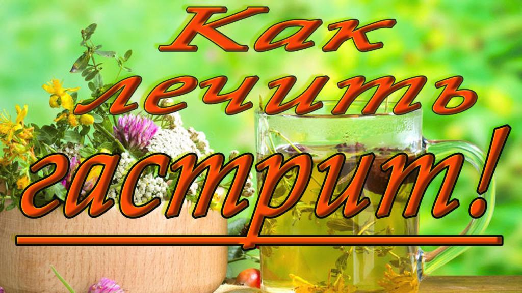 сок картофеля