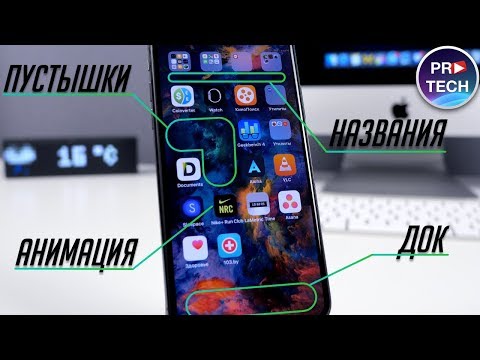 Попробуй эти фишки на своем iPhone! Лайфхаки, трюки, приятные баги iOS 11 