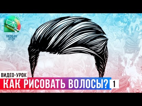 КАК РИСОВАТЬ ВОЛОСЫ в Paint Tool SAI