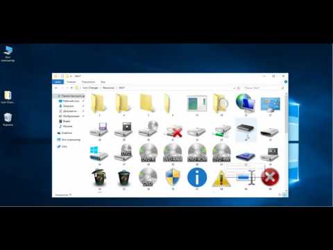Иконки Windows 10 в стиле оформления Windows 7