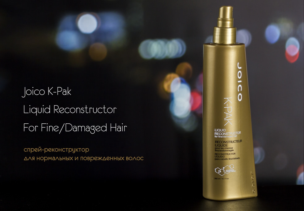 Уход за волосами с Joico