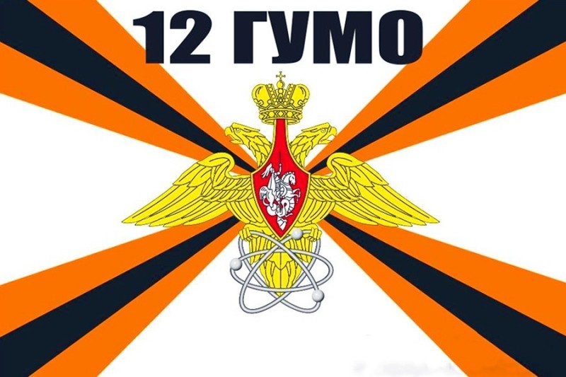 тату 12 гумо