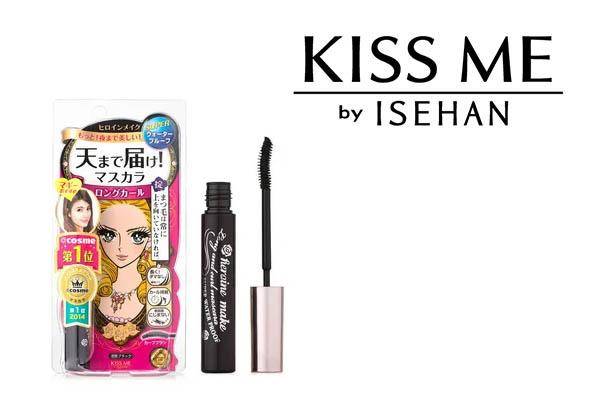 Isehan (Kiss me)